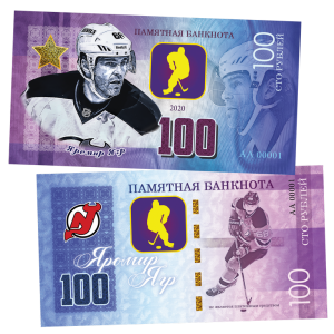 JAROMIR JAGR