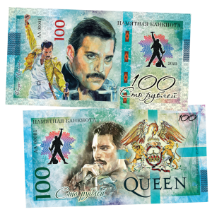 Queen blue