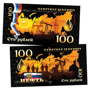 Oil - national treasure of Russia