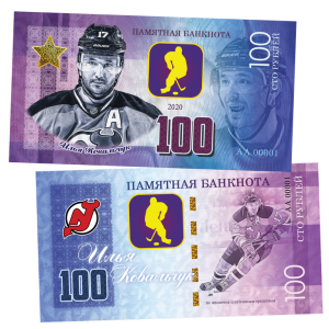 Ilya Kovalchuk