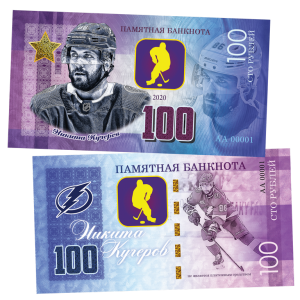 Nikita Kucherov
