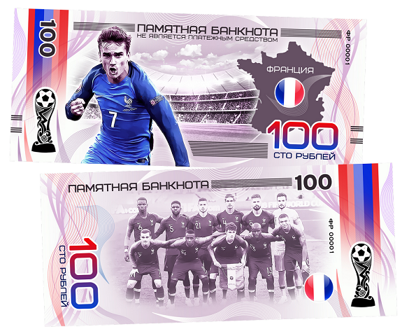 Antoine Griezmann, France