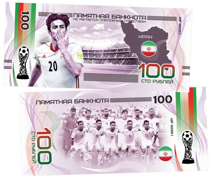 Sardar Azmoun, Iran