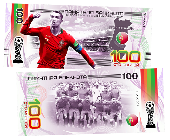 Cristioano Ronaldo, Portugal